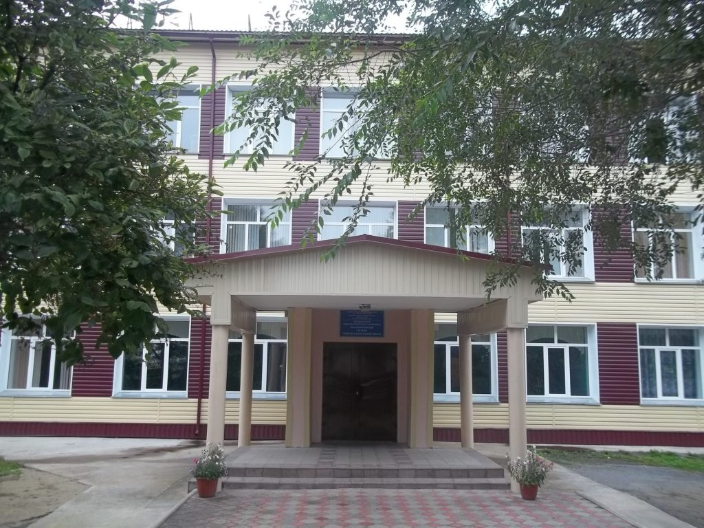 Главный вход