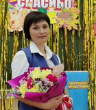 Кривохижа Ирина Владимировна.
